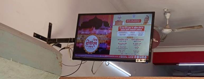 Advertising in Post Office Gandhi Nagar, Programmatic DOOH