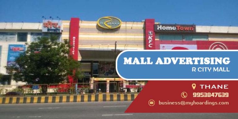 R City Mall Thane - Mall Advertising in Thane,Advertising in R City Mall