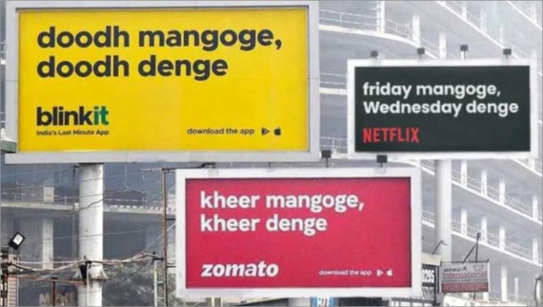 OOH Advertising