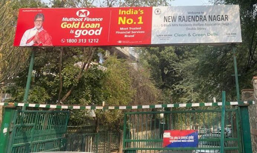 gate advertising
