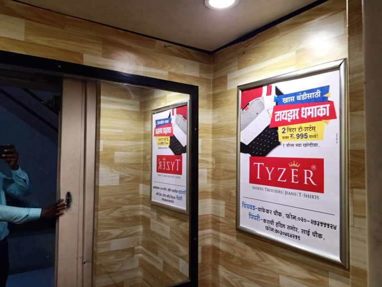 RWA Advertising