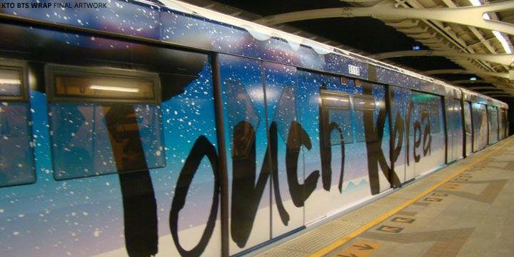 Train advertising for tourism and destination marketing helps inspire travel through high-dwell, high-impact rail media.