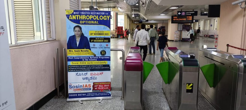 Rajajinagar metro station advertising, metro branding Bengaluru, Namma Metro ads, transit media, outdoor advertising, MyHoardings, Bangalore brand promotion