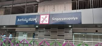 Singayyanapalya metro station advertising, metro branding Bengaluru, Namma Metro ads, transit media, outdoor advertising, MyHoardings, Bangalore brand promotion