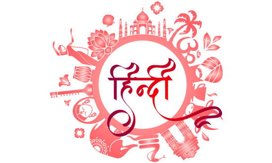 World Hindi Day 2026: How Cultural Brands Can Leverage the Occasion