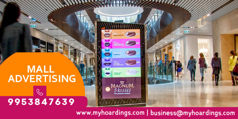 Mall branding in India