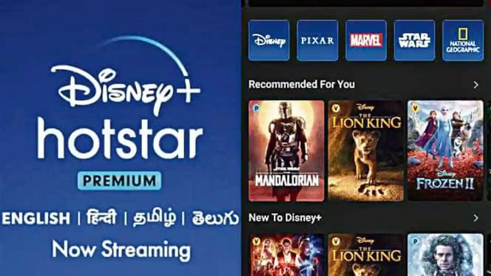 How to advertise on the Disney Hotstar App MyHoardings