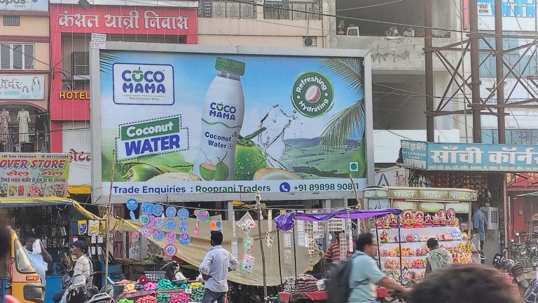 COCO MAMA, coconut water India, beverage branding, outdoor advertising, FMCG OOH campaign, MyHoardings